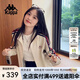 卡帕（Kappa）背靠背運(yùn)動(dòng)外套女春秋季跑步休閑女士夾克開衫衛(wèi)衣女款K0E62WK01D 白色-0114 L