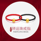 GUIG999足金黃金轉(zhuǎn)運(yùn)珠戒指女男純金新款編織紅繩小金珠金豆情侶對戒 紅繩古法金珠戒指