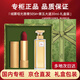 古馳（GUCCI）七夕情人節(jié)禮物送女友口紅香水禮盒套裝節(jié)日生日禮物女送禮高級(jí)感 505#絨霧啞光+第五大道香水30ml