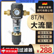 史密斯蘭堡德國史密斯時代有限公司前置過濾器大流量自動反沖洗家用凈水器 灰定向自動清洗新升級8T 自行安裝/送四+六分配件各一套