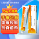 [人福醫(yī)藥] 復(fù)方酮康唑軟膏15g/支