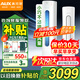 奧克斯（AUX）大2匹大3匹變頻冷暖節能省電柜機空調 新能效升級 自清潔高溫除菌 低噪音 家用立柜式空調客廳柜機 大3匹 三級能效 【新能效節能 超值性?xún)r(jià)比】