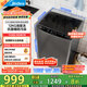 美的（Midea）波輪洗衣機(jī)全自動家用 MB120L3D 12公斤大容量 直驅(qū)變頻 一級能效 除螨 以舊換新 家電國家補(bǔ)貼20%