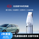 比亞迪7kw原廠家用充電樁 32A新能源汽車充電槍 4S店同款 25年新款7kw-5米槍線 裸機(jī)不包安裝