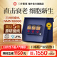 三井制藥nmn18000日本原裝進口抗衰丸煙酰胺單核苷酸NAD+細胞禮盒青春丸 3瓶季度裝【直擊衰老】