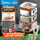 美的（Midea）電蒸鍋 電煮鍋電火鍋多功能鍋家用電鍋蒸蛋器大容量多用途鍋MZ-ZGC2323ZD88