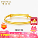 賽菲爾七夕禮物黃金手鐲女足金經(jīng)典推拉式圓棍光面素圈手環(huán)簡約大氣 約14.06克