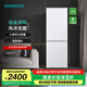 西門子（SIEMENS）【小玲瓏】279升小戶型家用雙開門兩門冰箱租房宿舍 節(jié)能低噪 風冷無霜 一級能效 支持國家補貼 KG33NV120C