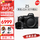 尼康（Nikon）尼康Z30 Z50二代 Z5微單相機入門級高清Vlog4K自拍攝影照相機 尼康Z5+Z24-50mm變焦鏡頭 官方標配（機身+電池+肩帶）
