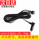 冰虎冰虎車載冰箱電源線車家兩用電源線原裝適配220v轉(zhuǎn)12v電源轉(zhuǎn)換器 點(diǎn)煙器車載（彎頭2.5米）