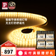 Paulmann P德國柏曼智能燈帶全光譜氛圍燈超薄led燈條免打孔自粘線形燈 【已接入米家 APP】4米套裝