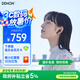 天龍（DENON）【新品上市】AH-C500W真無線藍牙耳機 半入耳式 運動 藍牙5.3 高音質通話耳麥 長續(xù)航 黑色