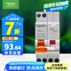 施耐德電氣 空氣開關(guān)帶漏電保護(hù)斷路器A型 1P+N C16A 漏保MGNEA9C45C1630CAR