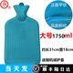 OIMG上海永字熱水袋 橡膠灌水暖水袋 暖·宮暖腳加厚斜紋 單面斜紋1.7L大號(藍色)+布套