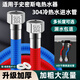 特路適用于史密斯電熱水器304不銹鋼波紋管冷熱進(jìn)水管4分高溫金屬軟管 熱水器冷熱水【紅色+藍(lán)色】共2根 30公分【升級(jí)加粗加厚大流量】