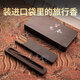 予善紫光檀實(shí)木隨身便攜香盒木質(zhì)香爐線(xiàn)香爐香插儲香盒黑檀木旅行香盒 香隨旅行套裝+附贈沉香5g+禮盒