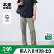 本來BENLAI男士易打理直筒褲男25夏季新款通勤休閑褲子男BRS650014 灰綠 34