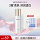 美膚寶水光透白美肌水100g煙酰胺美白爽膚水淡印濕敷滋潤(rùn)透白護(hù)膚品