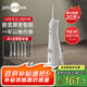 博皓（prooral）沖牙器/洗牙器/水牙線/潔牙器 立式設(shè)計(jì) 5025Plus原5002升級版象牙白【牙齒沖洗器】【便攜出游】