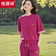 恒源祥休閑運動(dòng)服套裝女2025夏季新款韓版洋氣時(shí)尚跑步服寬松顯瘦兩件套 玫紅色套裝【上衣+褲子】 XL 【建議115-130斤】