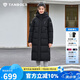 坦博爾羽絨服女長(zhǎng)款連帽簡(jiǎn)約加厚保暖女士羽絨外套TD236852 黑色 170 