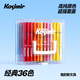 Kasimir卡西米爾直液式丙烯馬克筆軟頭小學(xué)生專用可疊色美術(shù)顏料筆畫筆開學(xué)禮物生日禮物 36色