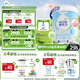 愛達(dá)力（Nactalia）法國(guó)原裝進(jìn)口愛達(dá)力系列嬰兒配方奶粉1段800g（0-6月齡）新國(guó)標(biāo)