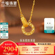 六福珠寶黃金項鏈環(huán)環(huán)相扣碎碎冰圓環(huán)足金項鏈 計價(jià)GJG0021DS 約3.03克