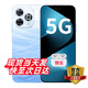 華為5G智選手機(jī) 新品80 Pro 白條免息 昆侖玻璃+玄甲機(jī)身 紅外遙控 Hi暢享系列 華為鴻蒙生態(tài)手機(jī)pura+ 12+512GB星海藍(lán) 官方標(biāo)配【贈(zèng)90天碎屏險(xiǎn)+2年延保】