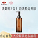 京潤(rùn)珍珠人參矜貴潔顏蜜150g 卸妝清潔養(yǎng)膚三合一 洗面奶乳舒緩不傷膚 人參矜貴潔顏蜜150g