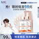 AHC愈顏修護(hù)精華V雕面膜補(bǔ)水保濕提亮緊致免洗護(hù)膚品節(jié)日生日禮物