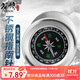 戈頓 指南針 戶(hù)外指北針車(chē)載高精度抗強磁地質(zhì)羅盤(pán)定向越野不銹鋼防水