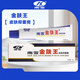 南雪（nicex） 金膚王皮膚抑菌霜 皮膚外用抑菌軟膏 15g