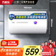 萬(wàn)家樂(lè )【小浴神D60-H111B(S)安全耐用】電熱水器60升 專(zhuān)利防漏電2200W速熱大水量?jì)λ叫⌒图矣? title=