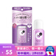 資生堂（Shiseido）日本進口銀離子止汗露新款止汗珠腋下去除異味干爽留香男女用走珠 清香 40ml