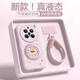 FAROY【旋轉支架】vivoX200ProMini手機殼新款X200pro防摔掛繩液態(tài)硅膠可愛(ài)卡通高顏值防磨超薄保護套女 【小貓粉-高配版】支架+掛繩 vivoX200ProMini