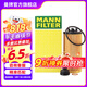 曼牌（MANNFILTER）HU6012ZKIT機(jī)油濾芯 機(jī)油格 適用迷你  寶馬2系