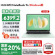 華為（HUAWEI）華為筆記本電腦MateBook 14 國家補貼20% 2.8K觸控屏Ultra5/7 超級AI商務辦公電競全能輕薄本HW11A 原野綠 | Ultra 7 32G+1TB觸屏