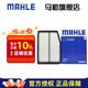 馬勒（MAHLE）空濾空氣濾芯格濾清器過(guò)濾網(wǎng)進(jìn)氣格新款起亞現代發(fā)動(dòng)機保養 現代IX35 12-21款