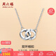 周六福PT950鉑金項(xiàng)鏈雙環(huán)項(xiàng)鏈 B068411 約3.07g 40+5cm 七夕情人節(jié)禮物