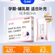 潤科寶得聰寶得聰dha孕婦適用藻油DHA孕中晚期哺乳期凝膠糖果海藻油 36g（買2盒更劃算）