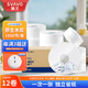 瑞沃（SVAVO）中心抽有芯大卷紙2層1000節*12卷 0接觸速溶大盤(pán)紙衛生紙 AZ030B 