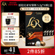 L'OR咖啡膠囊哥倫比亞安第斯5.2g*10粒 阿拉比卡豆 原裝進(jìn)口 濃縮黑咖