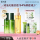 溪木源愈創(chuàng)木抗痘水乳套裝油痘敏感肌控油修護舒緩抑痘護理七夕情人節(jié)禮 【控油抗痘】潔中水中乳3件套