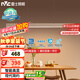 雷士（NVC）一字燈餐廳燈智能高顯指吸頂?shù)鯚艉?jiǎn)約長(zhǎng)條燈具雅白WHDD36F/G-01