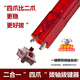 TAFN拔軸器拔鍵器二合一鍵盤(pán)清理工具鍵帽取帽器更換軸體工具熱插拔換軸工具鍵盤(pán)軸體四爪拆卸工具神器 二合一升級(jí)版四爪拔軸器拔鍵器（半透紅）