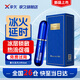 享久3代5延時(shí)噴霧長(zhǎng)時(shí)劑加強(qiáng)版凝膠膏持久不麻達(dá)克羅寧利多卡因小藍(lán)瓶 【新品上市】五代非凡系列6ml+試用裝
