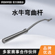 IRONWOD深蹲杠鈴桿水牛桿健身力量訓(xùn)練曲桿深蹲舉彎桿商用大彎桿健身訓(xùn)練 25kg 2.442米 整體鍍硬鉻