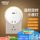 歐普（OPPLE）插電插座臥室過(guò)道走廊節(jié)能小夜燈床頭禮物創(chuàng)意USB插口 月色二代
