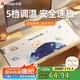 志高（CHIGO）加熱桌墊 暖桌墊加長加大寫字臺辦公桌鼠標(biāo)墊 五檔調(diào)溫（80*32cm)